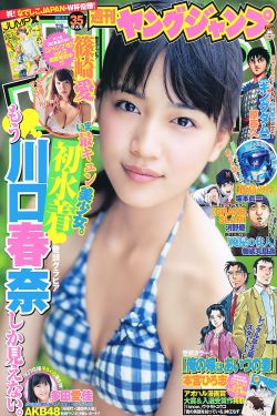 女子军舰满天星法版免费