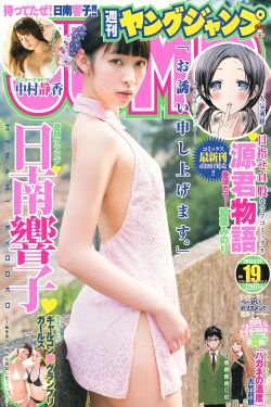 青蛙公主