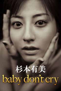和歌子酒