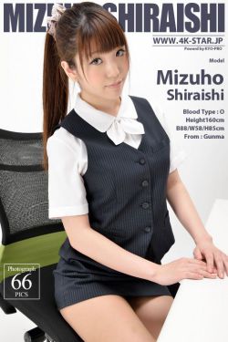 小村石榴