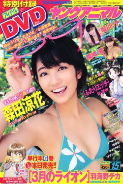 臭小子姨妈腰快断了水多