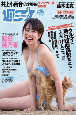 再深点灬舒服灬大了添JUWU