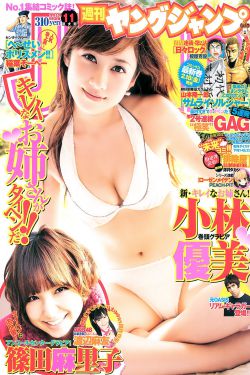 惠若琪个人资料简介