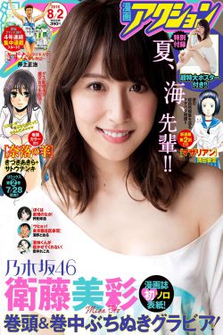 从今天开始当城主