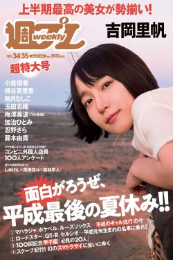 原神无小内无爱心图片