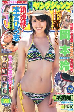 女护士