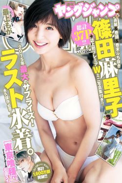 玉蒲团2之玉女心经