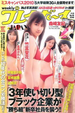 王宫良