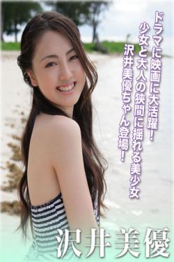三体电视剧
