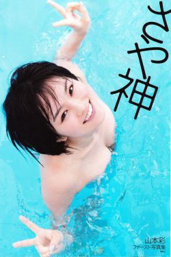 草莓女孩