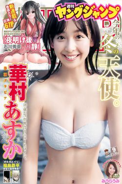 鱼之恋