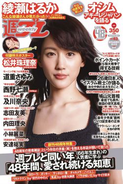 因缘际会