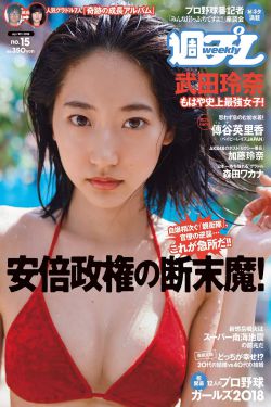 废都物语