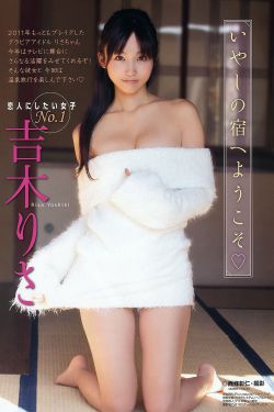 丑闻笔记