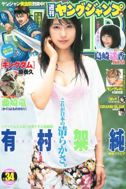 唐朝好男人2