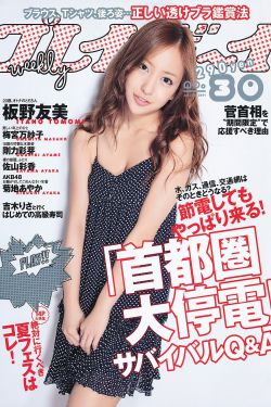 布莱泽奥特曼