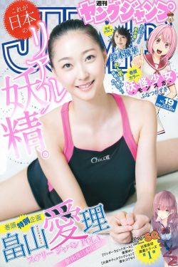 别顶了