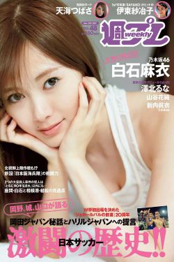 精品夜夜澡人妻无码AV
