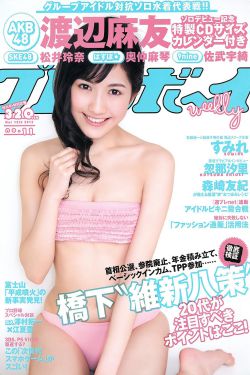 独立纵队百度影音