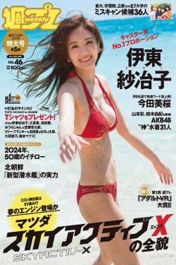 成长人短视频B站