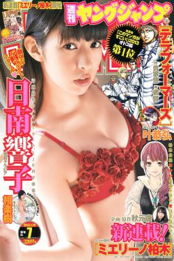 纸嫁衣4