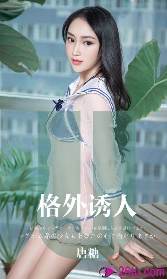高文君